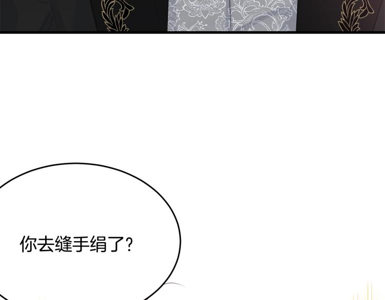 第43话 一辈子31