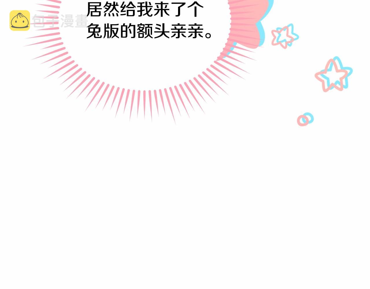 第92话 扑通扑通的心跳96