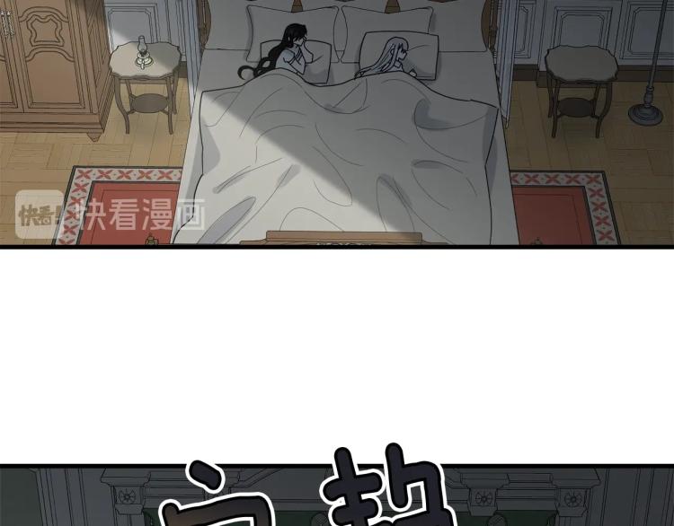 第14话 一起睡吧！90
