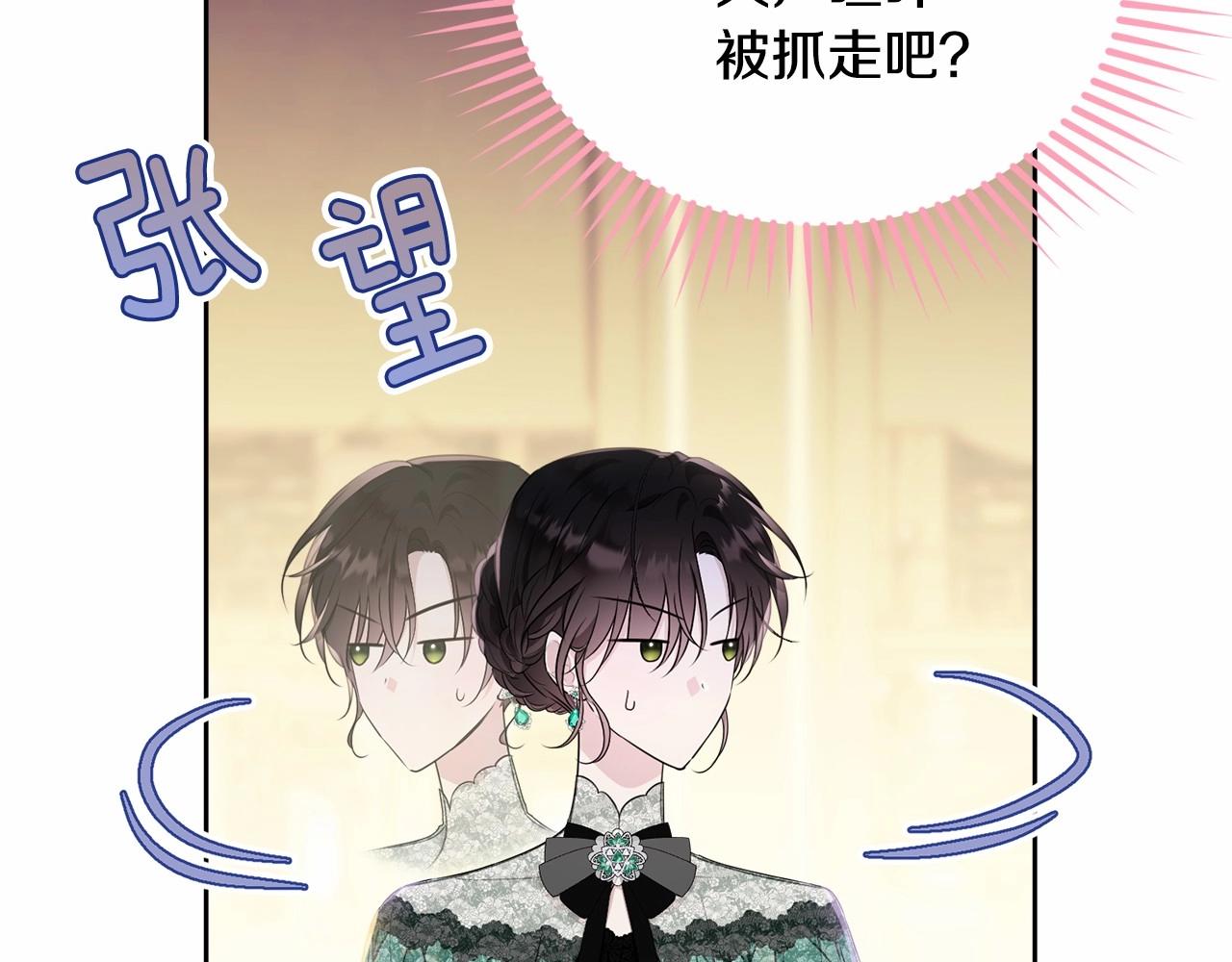 第93话 偶遇87