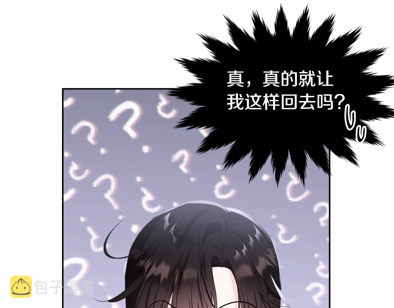 第95话 被抛弃的孩子32