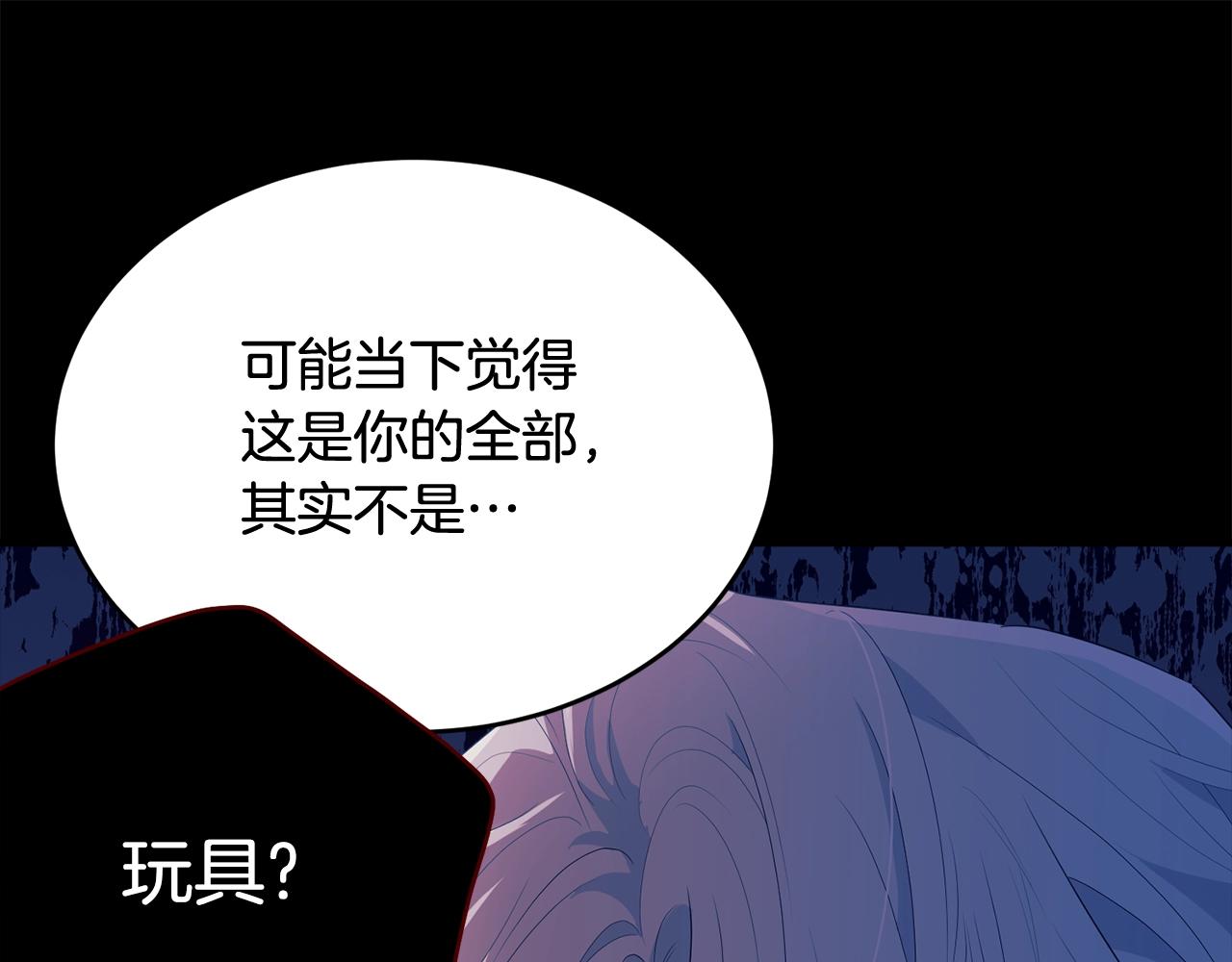第62话 你在才安心164