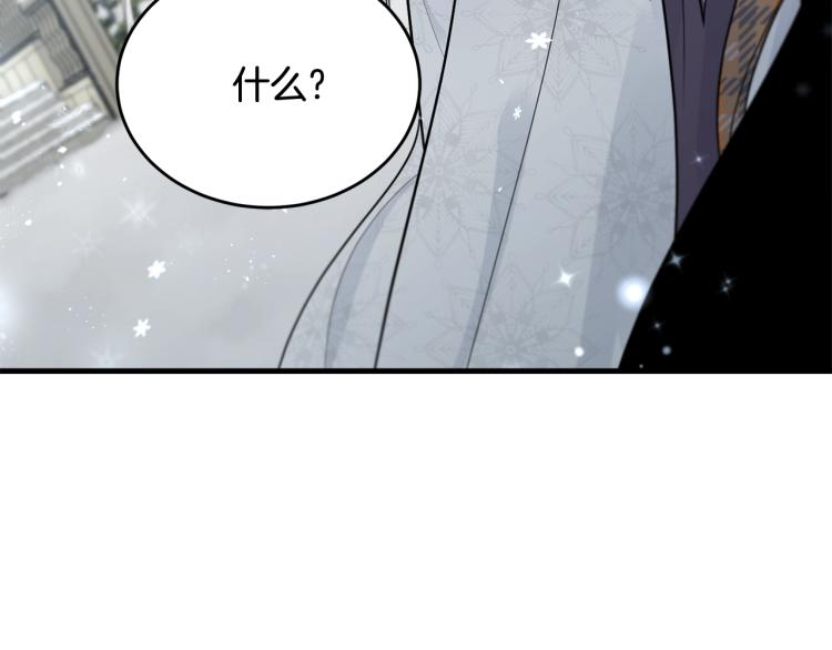第34话 堆雪人149