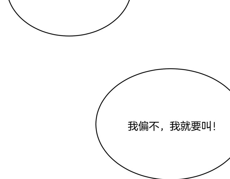 第26话 壁咚200
