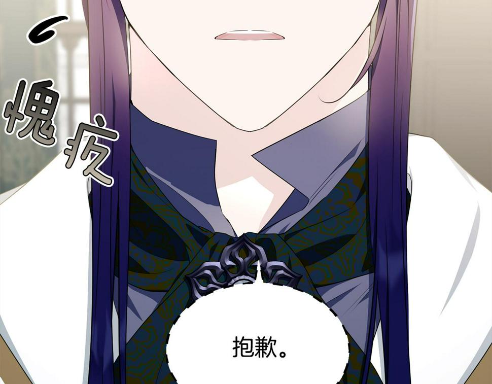 第117话 双向奔赴37
