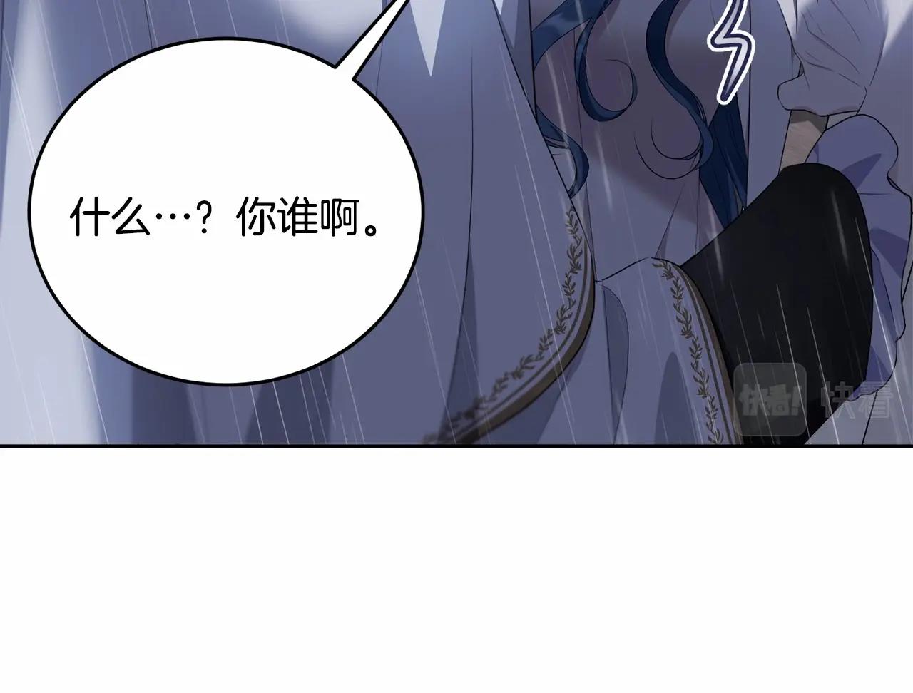 第100话 失踪34