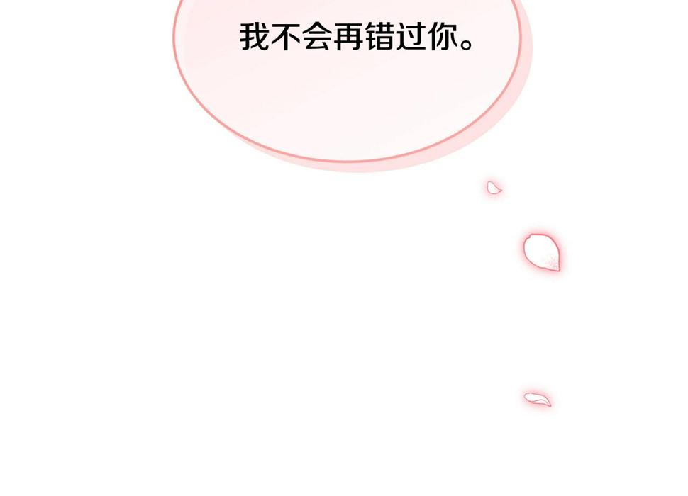 第111话 罪人落网108
