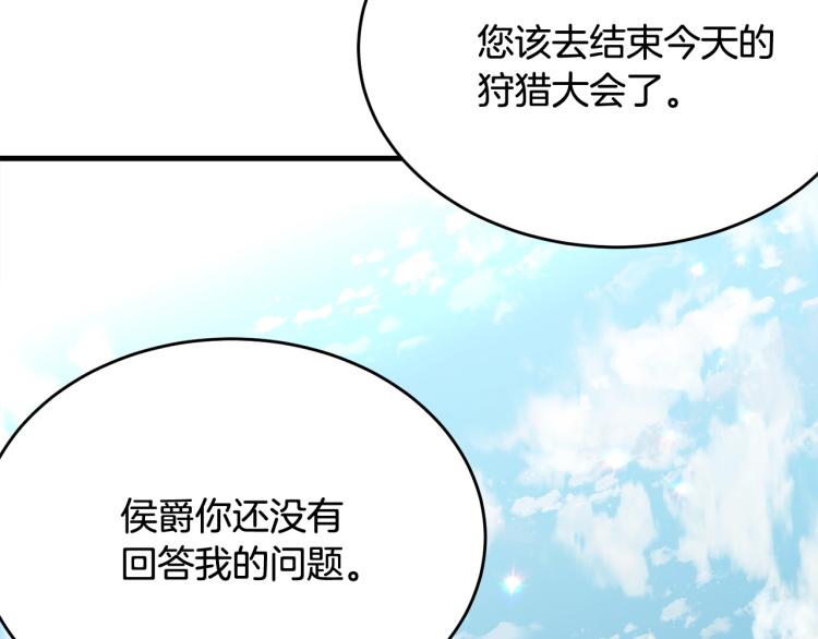 第34话 堆雪人48