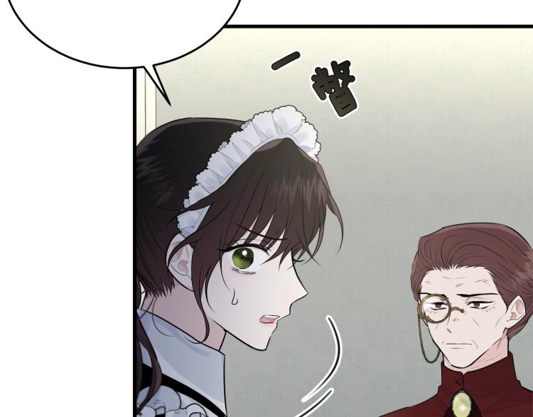 第35话 情节突变108