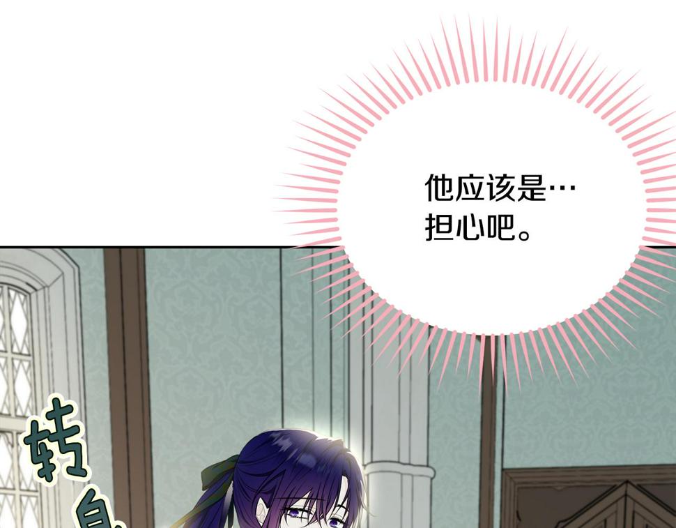 第117话 双向奔赴43