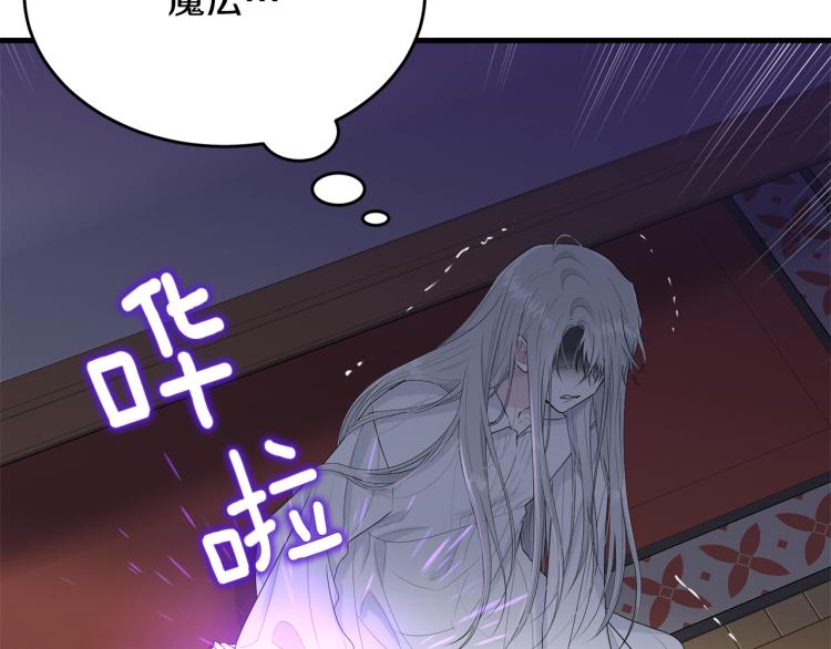 第41话 珍贵85