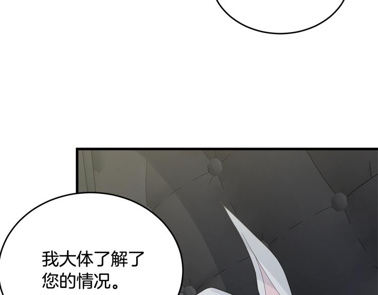 第19话 尴尬气氛45