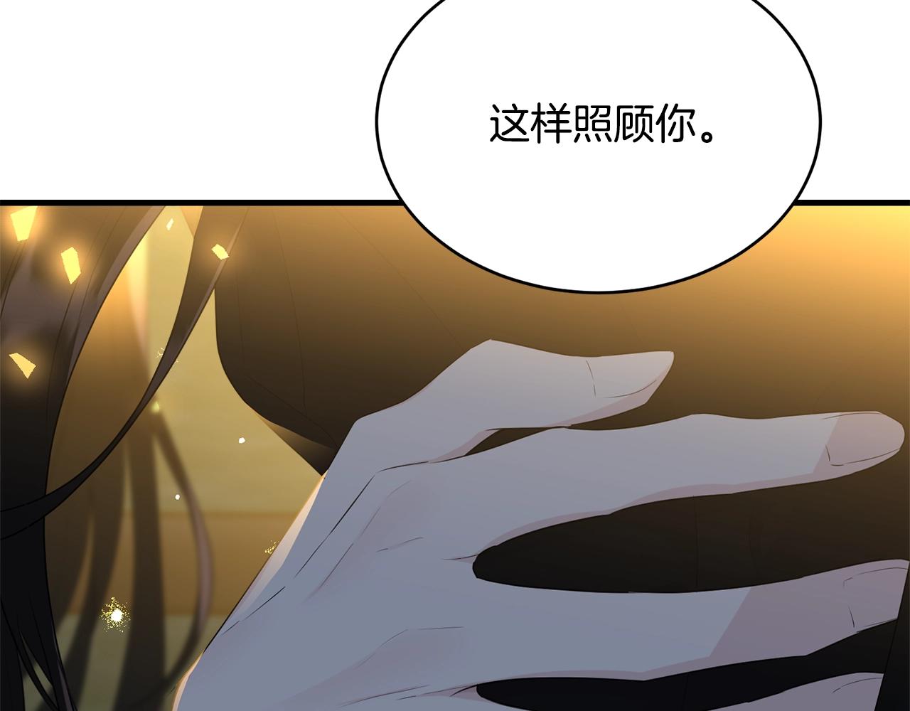 第67话 告白22