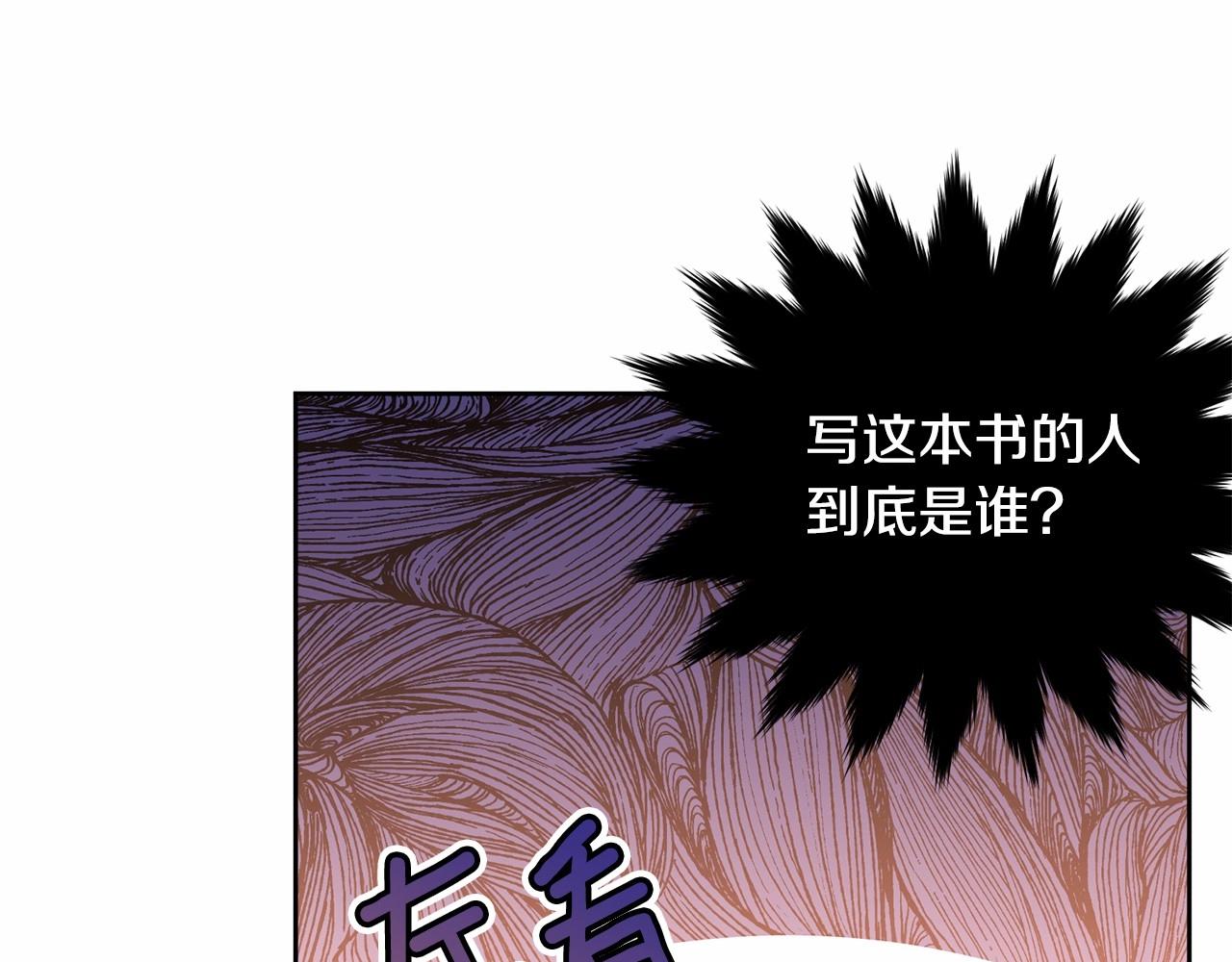 第89话禁书81