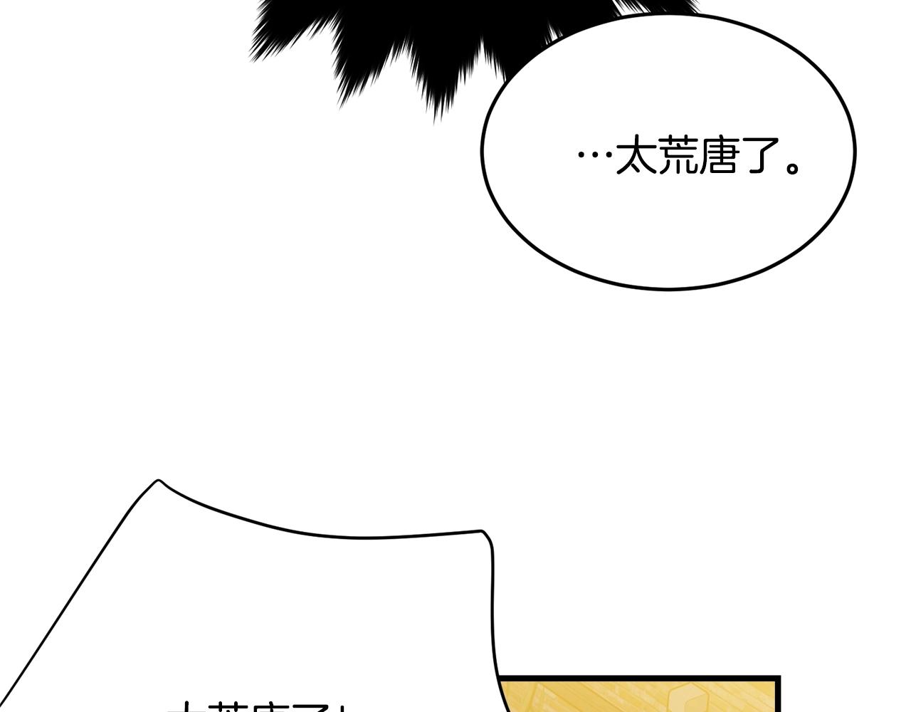 第67话 告白43