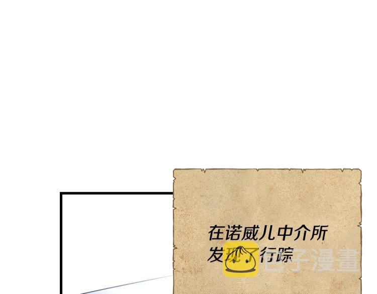 第40话 找到你87