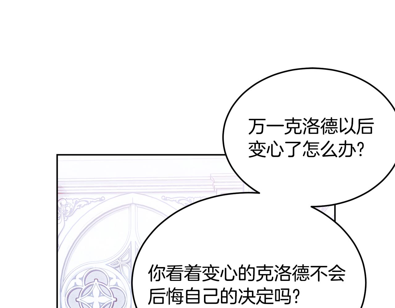 完结篇 双向奔赴29