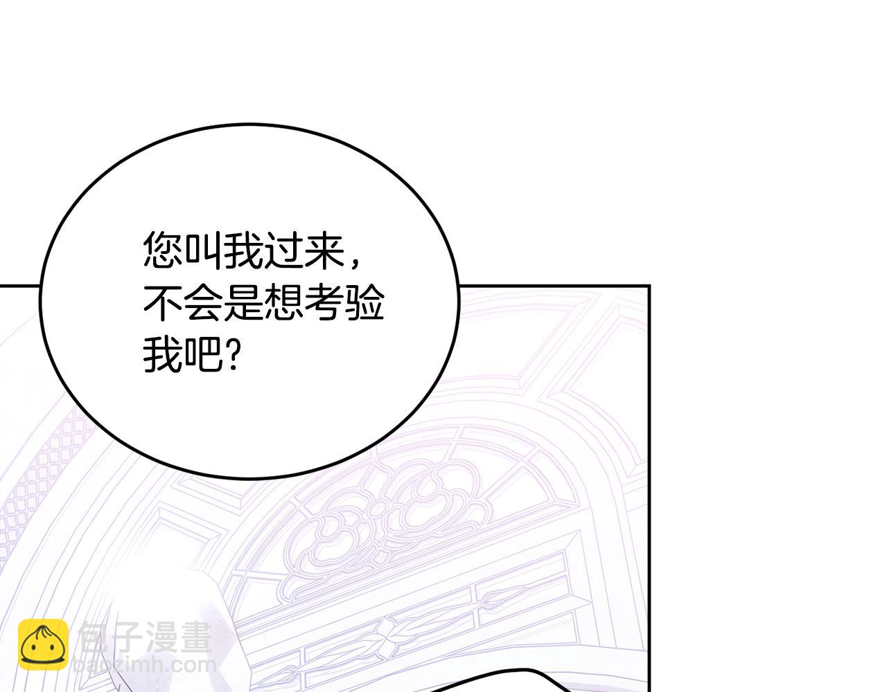 完结篇 双向奔赴66