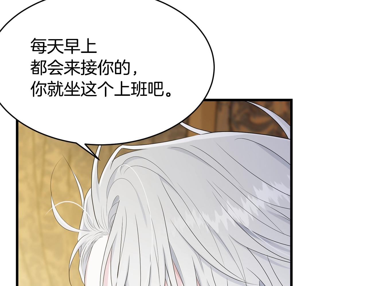 第53话 尴尬130