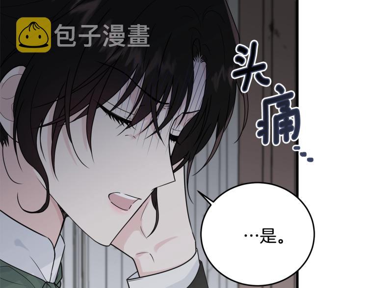第16话 大方的小姐157