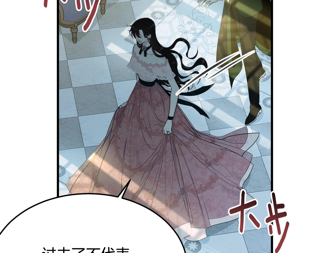 第65话 订婚101