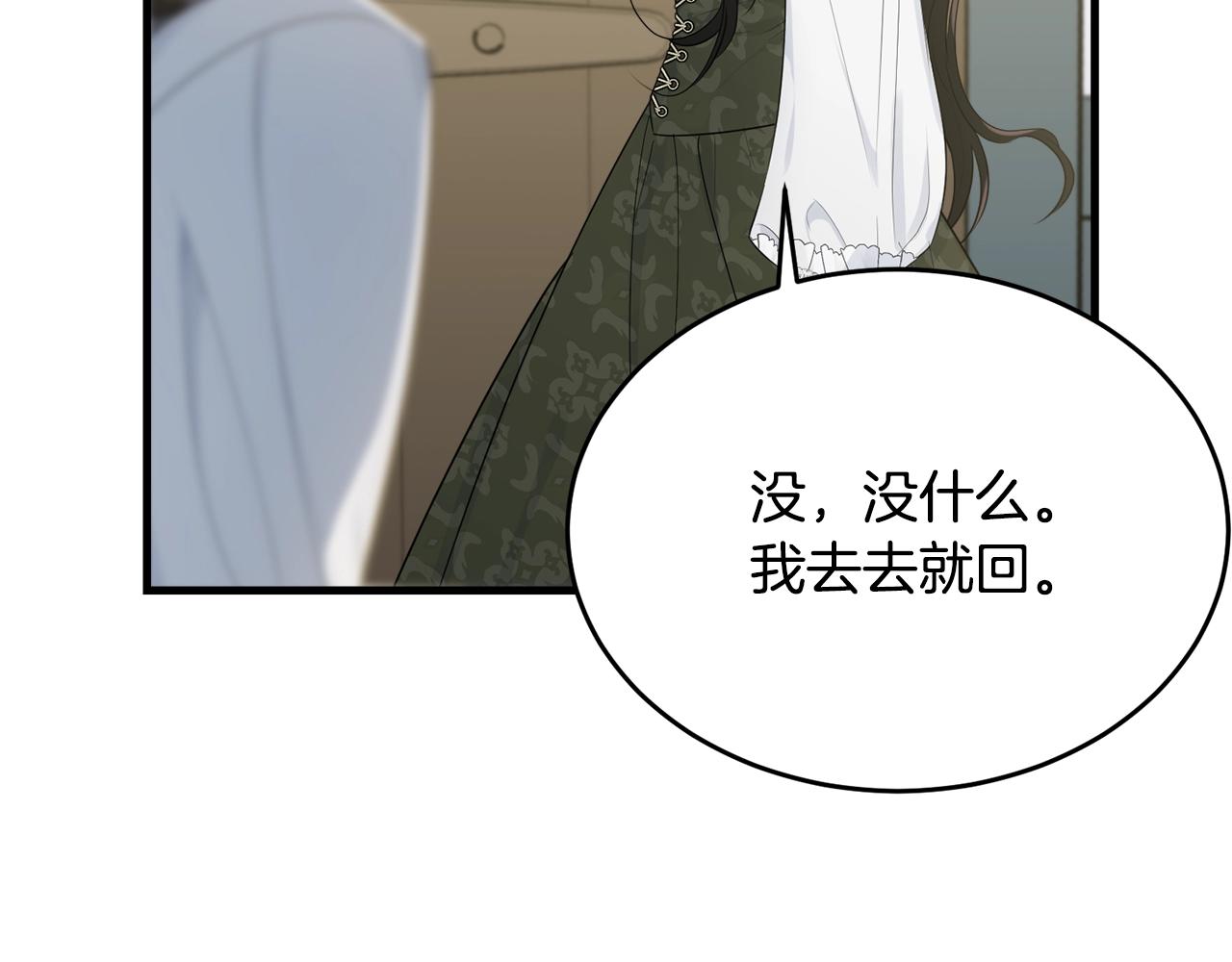 第50话 回去103