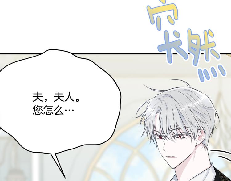 第47话 共枕眠203