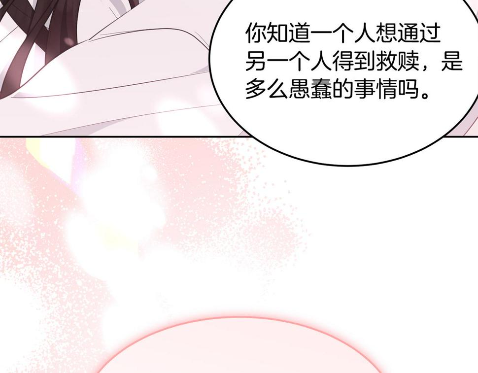 第117话 双向奔赴151