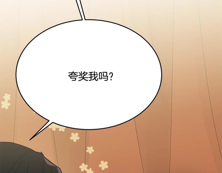 第23话 爱开始的瞬间86