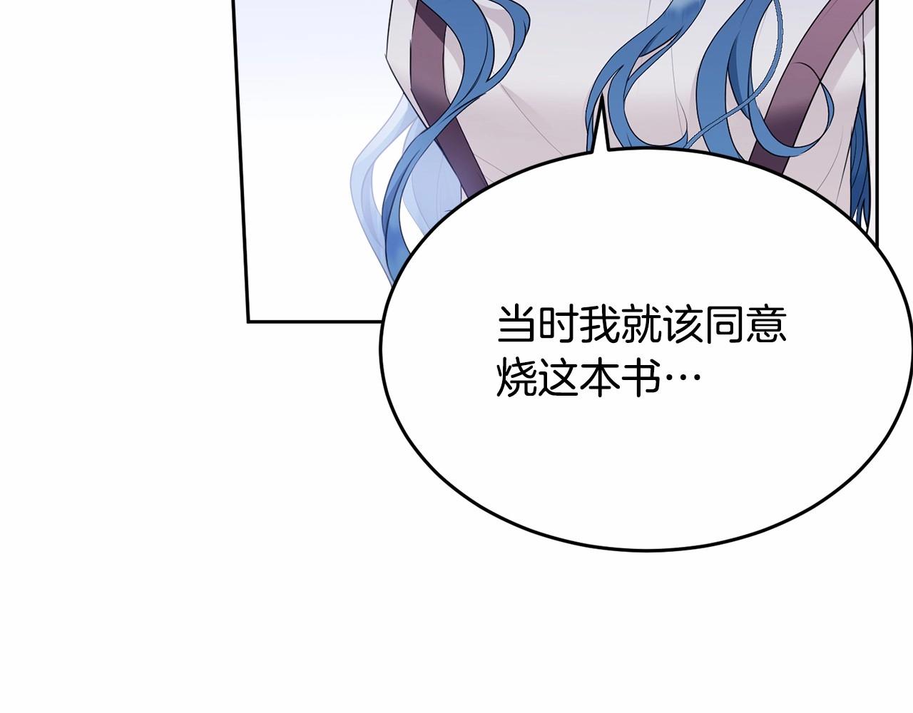 第90话醒悟113