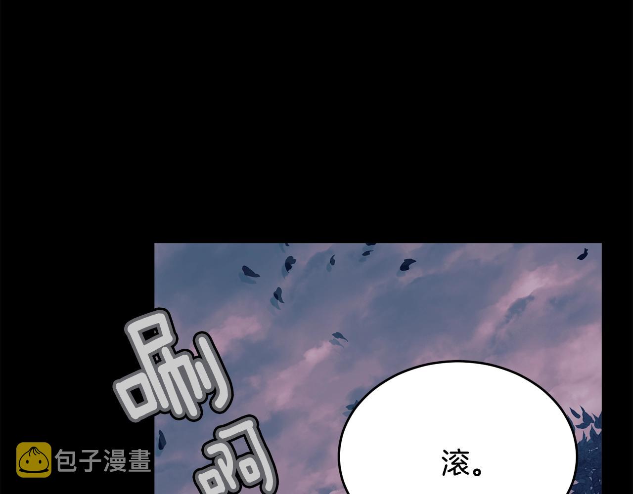 第62话 你在才安心170