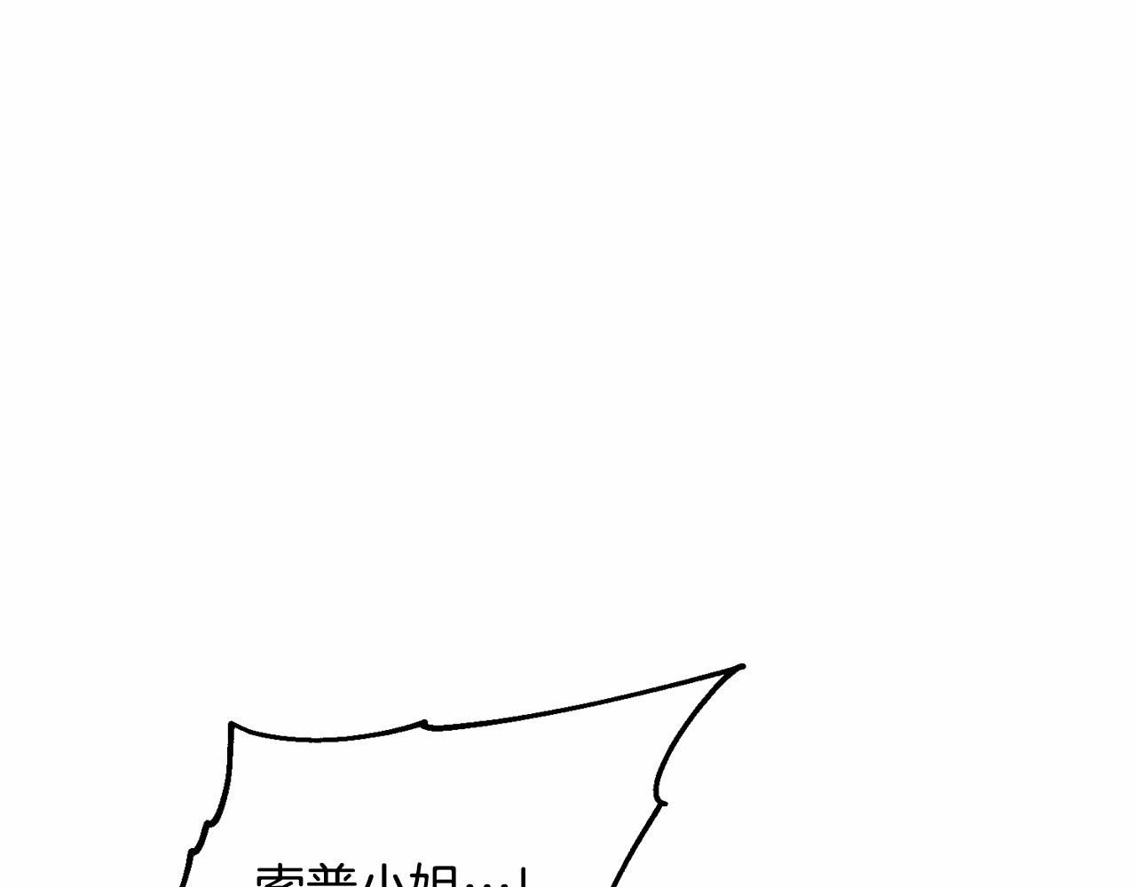 第108话 以身做饵189