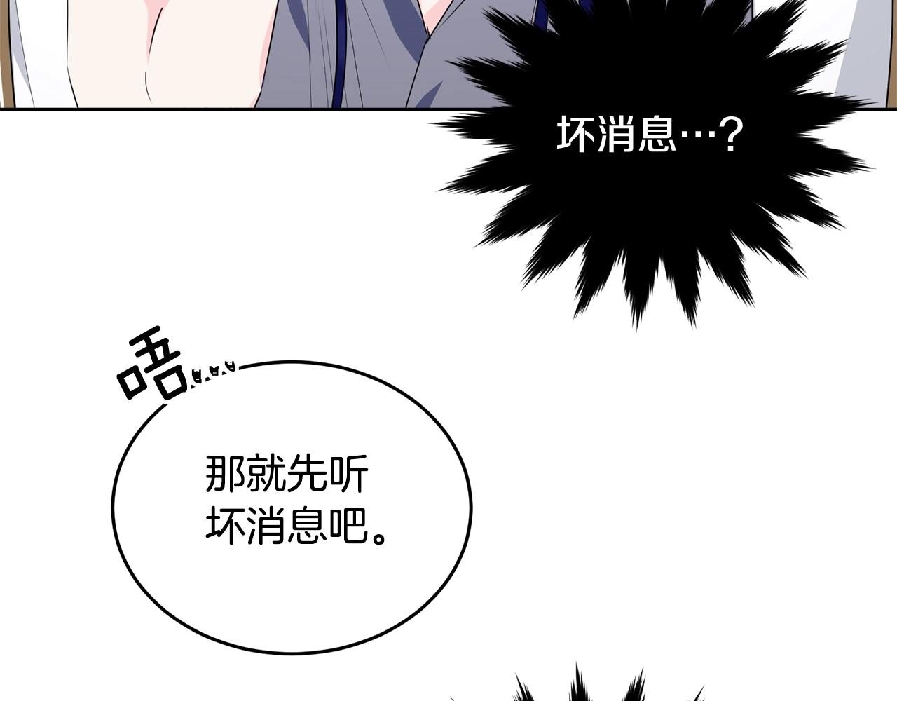 第94话 他的过往9