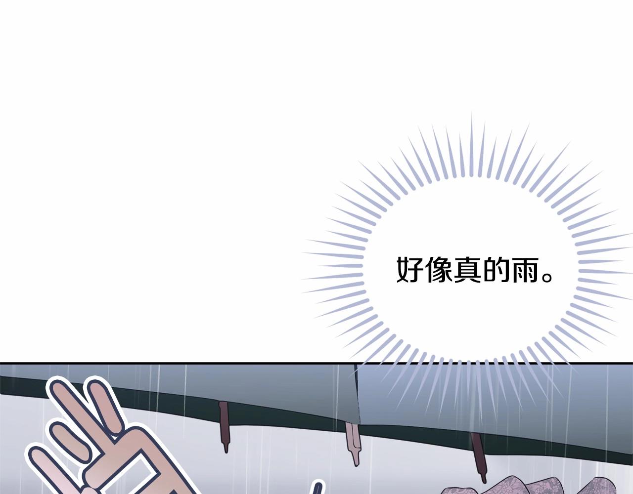 第94话 他的过往102