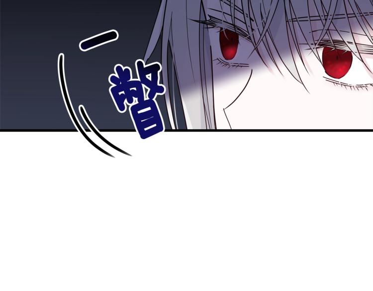 第21话 她的喜好169