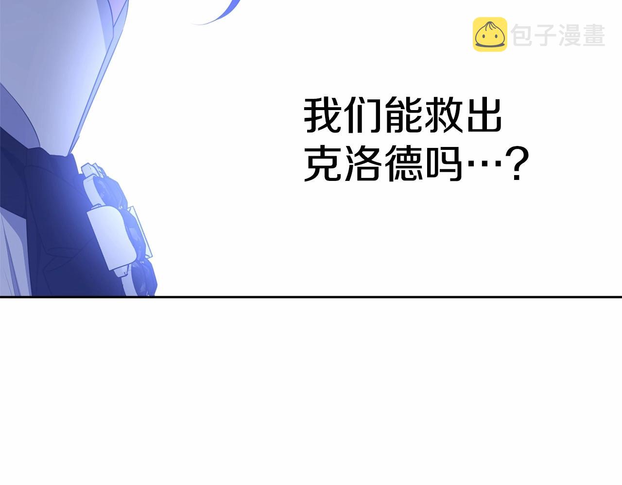第103话 魔力耗尽112