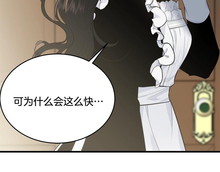 第35话 情节突变51