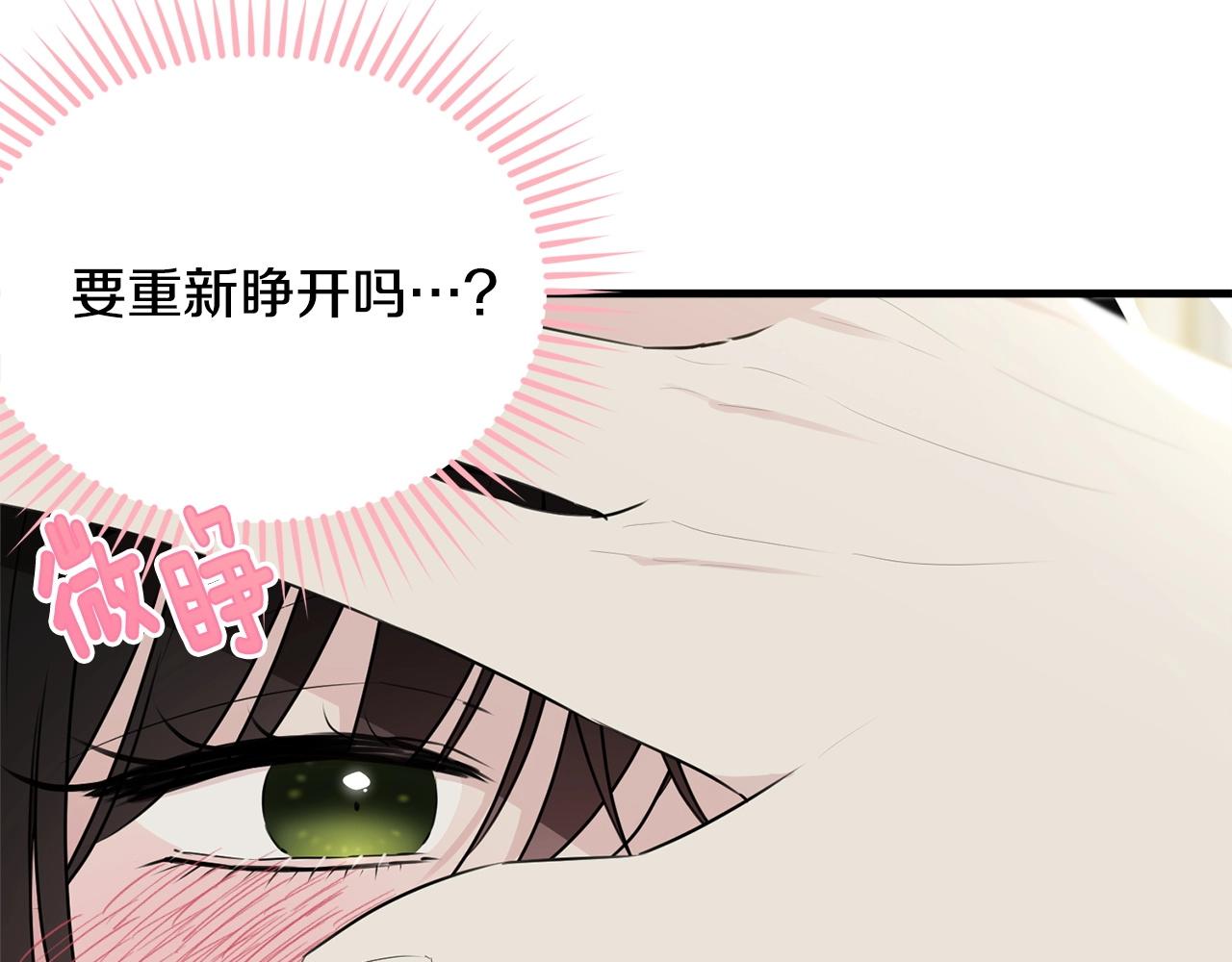 第77话 吻203