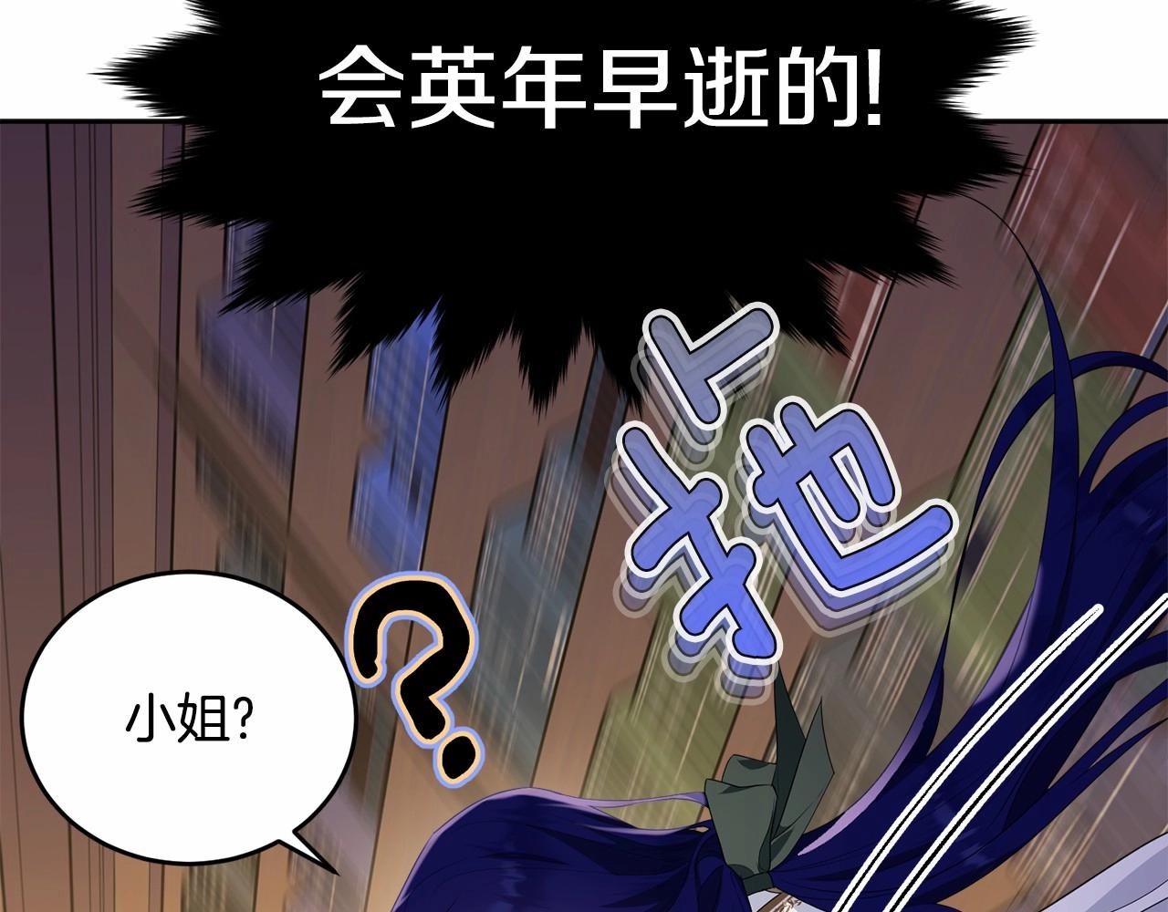 第93话 偶遇76