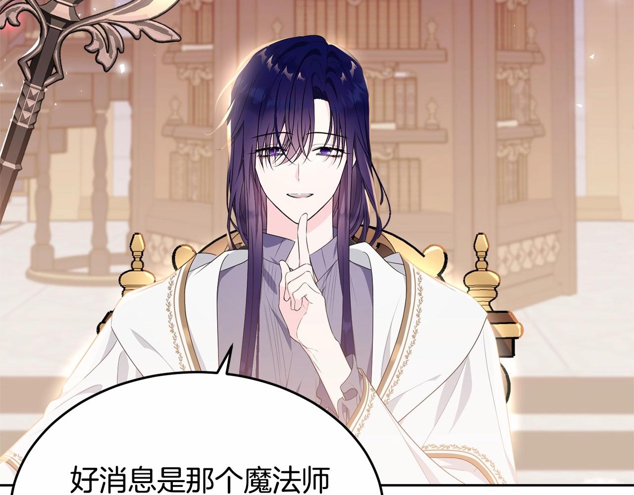 第94话 他的过往33