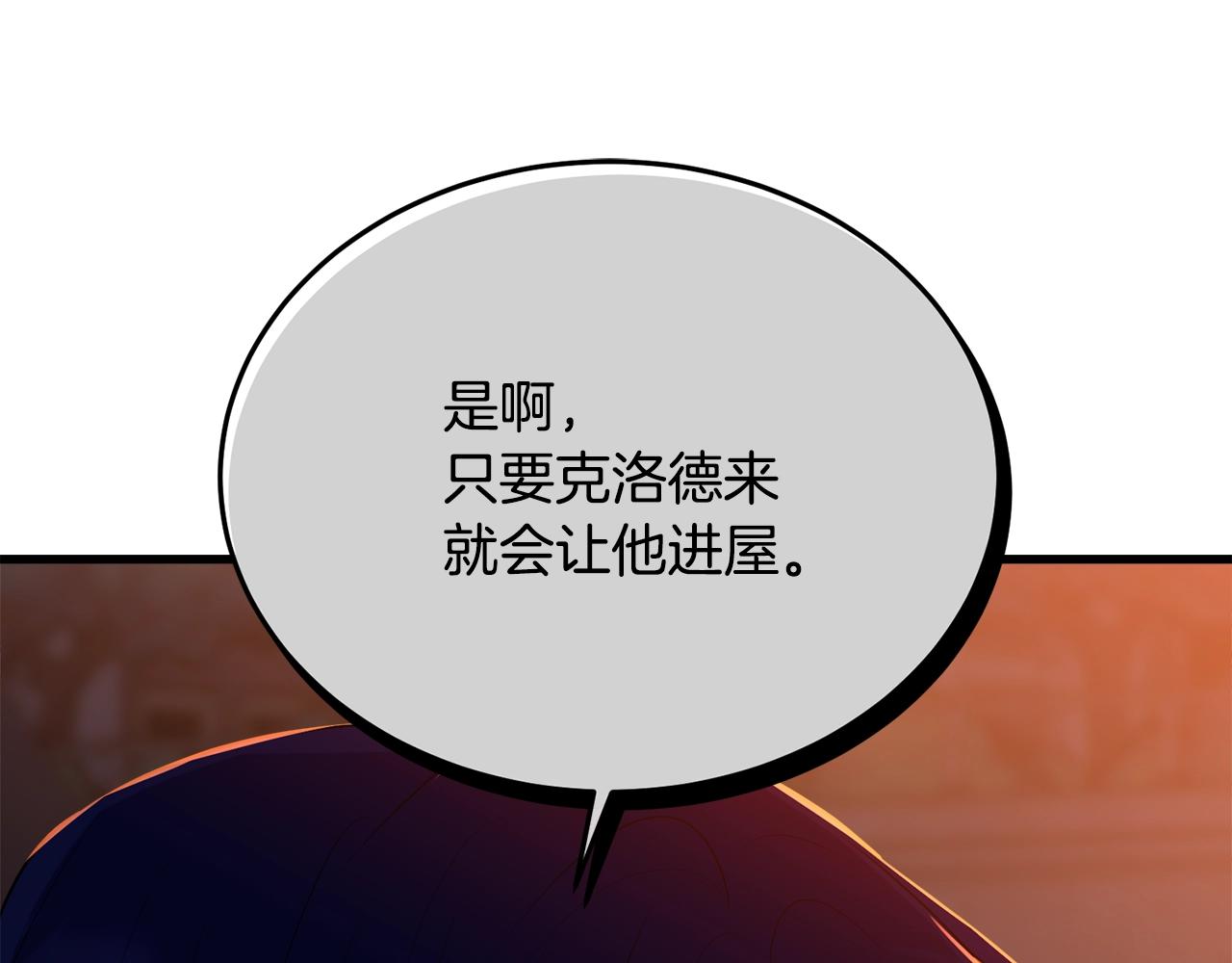 第67话 告白130