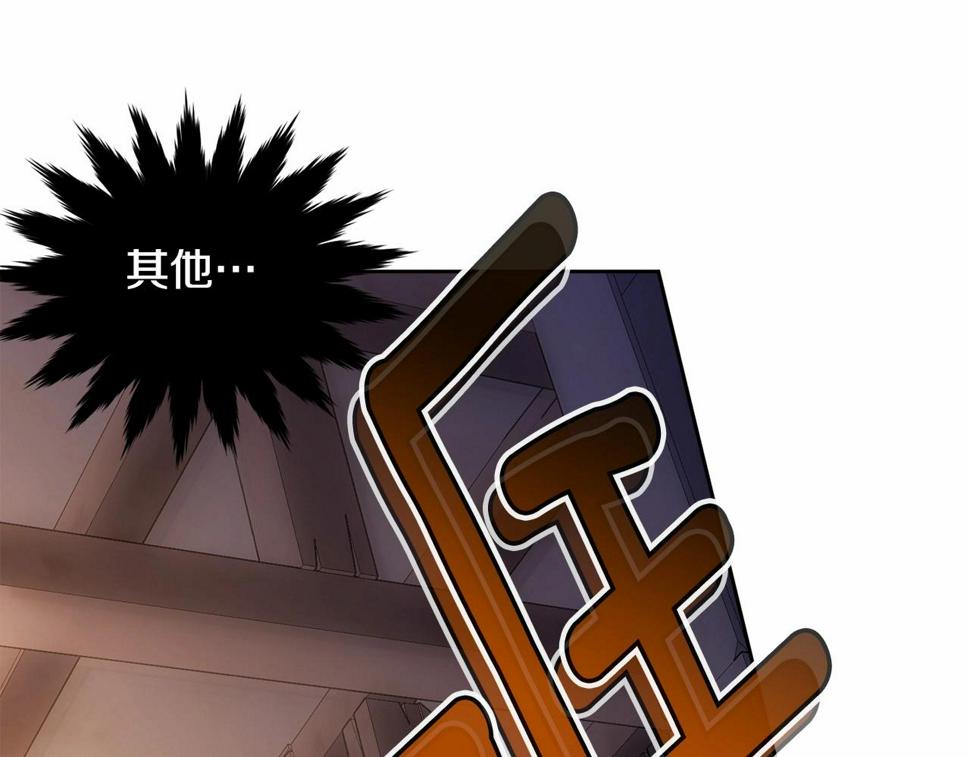第110话 只喜欢你54
