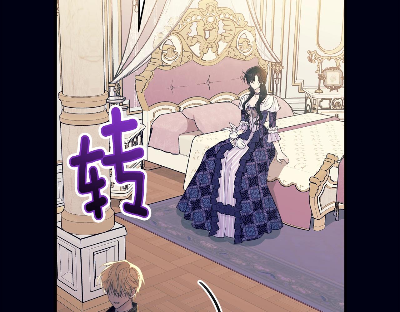 第68话 被困110