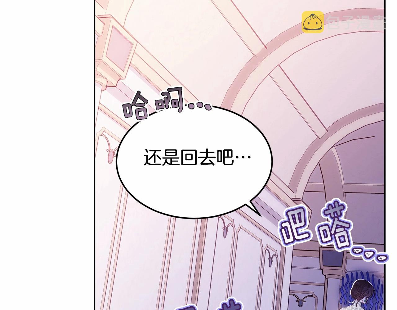 第95话 被抛弃的孩子49