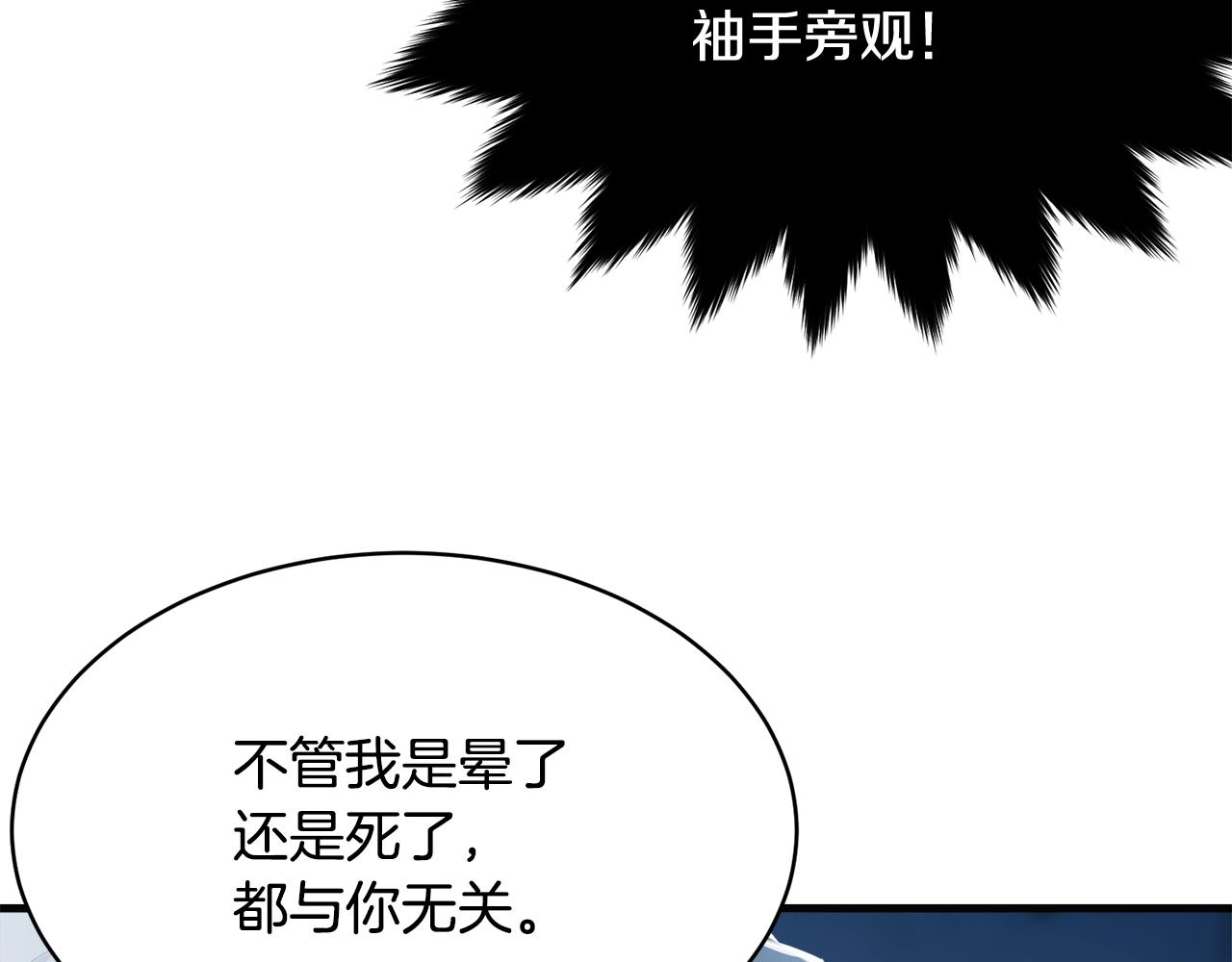 第58话 订婚？73