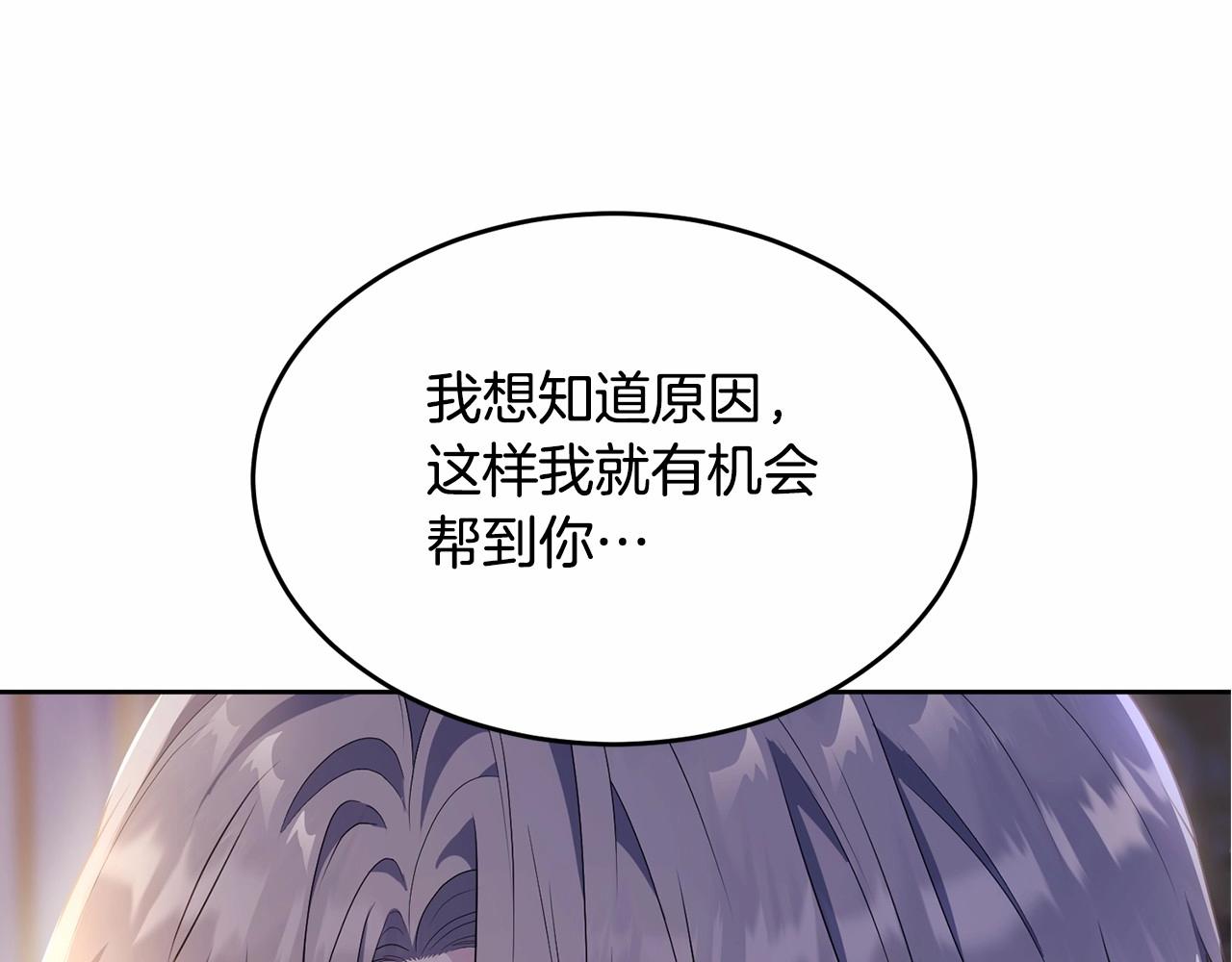 第99话 喜欢的理由3