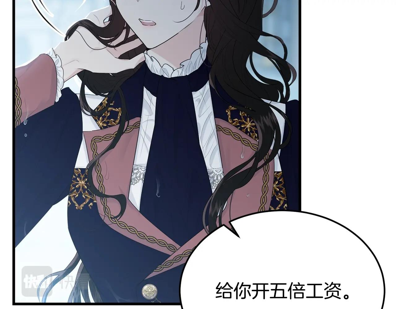 第59话 他变了57