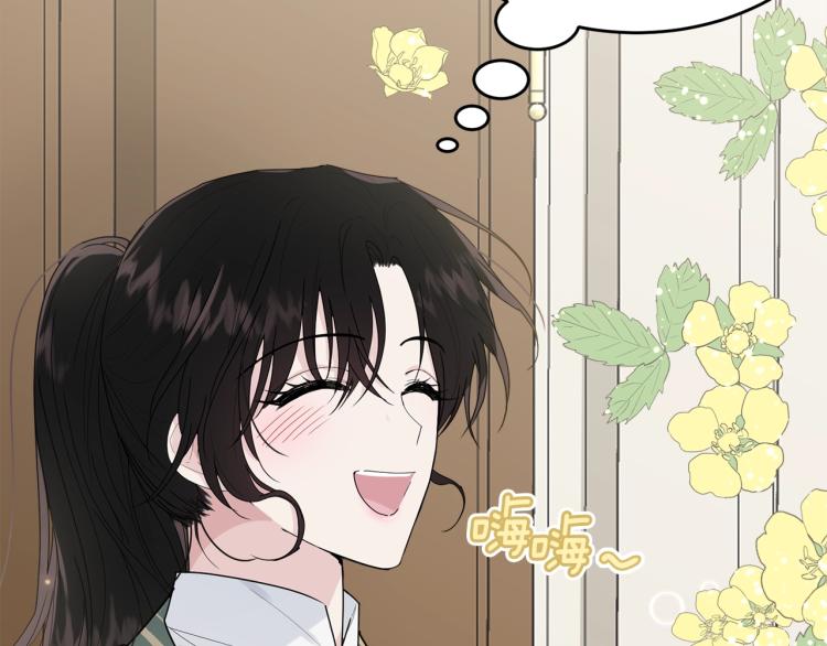 第7话 挡水53