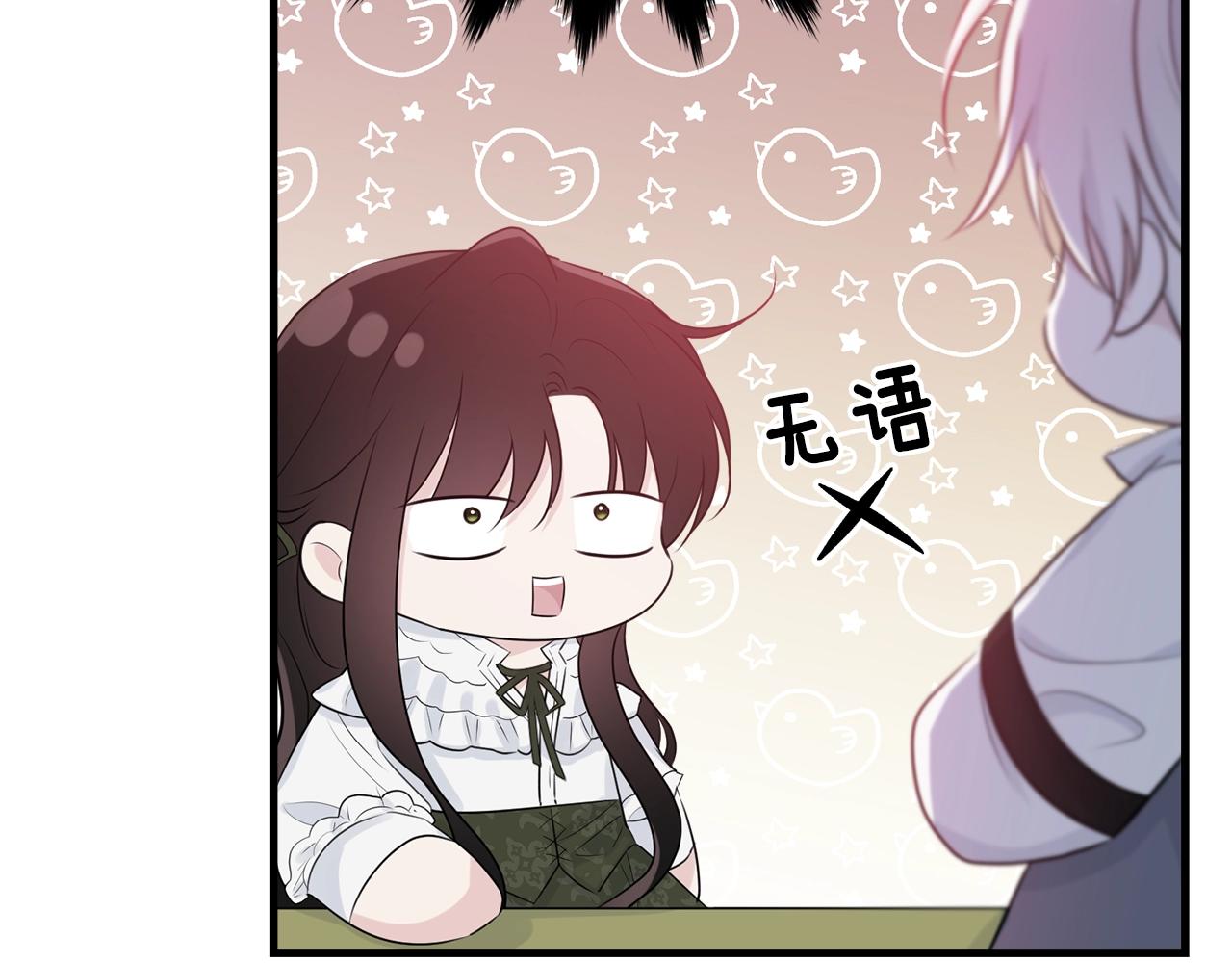 第50话 回去73