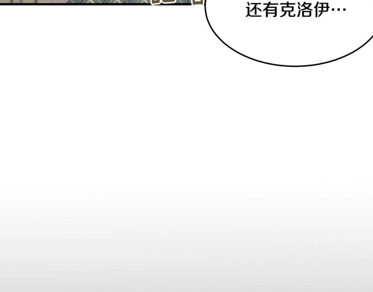 第5话 背着我撸串113